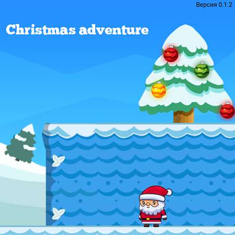 christmas husbands big adventure Icon